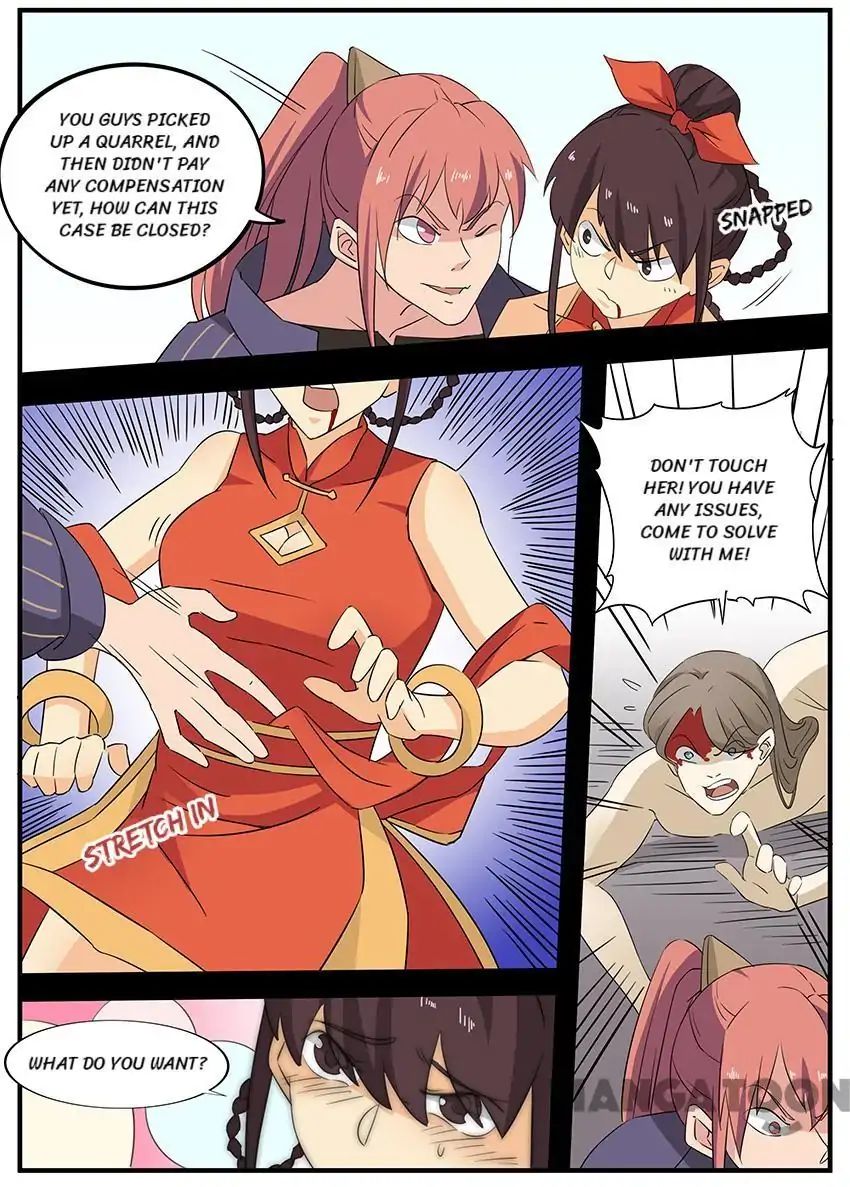 Page 3 of Chapter 58