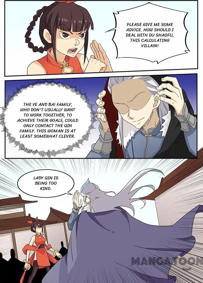Page 7 of Chapter 59