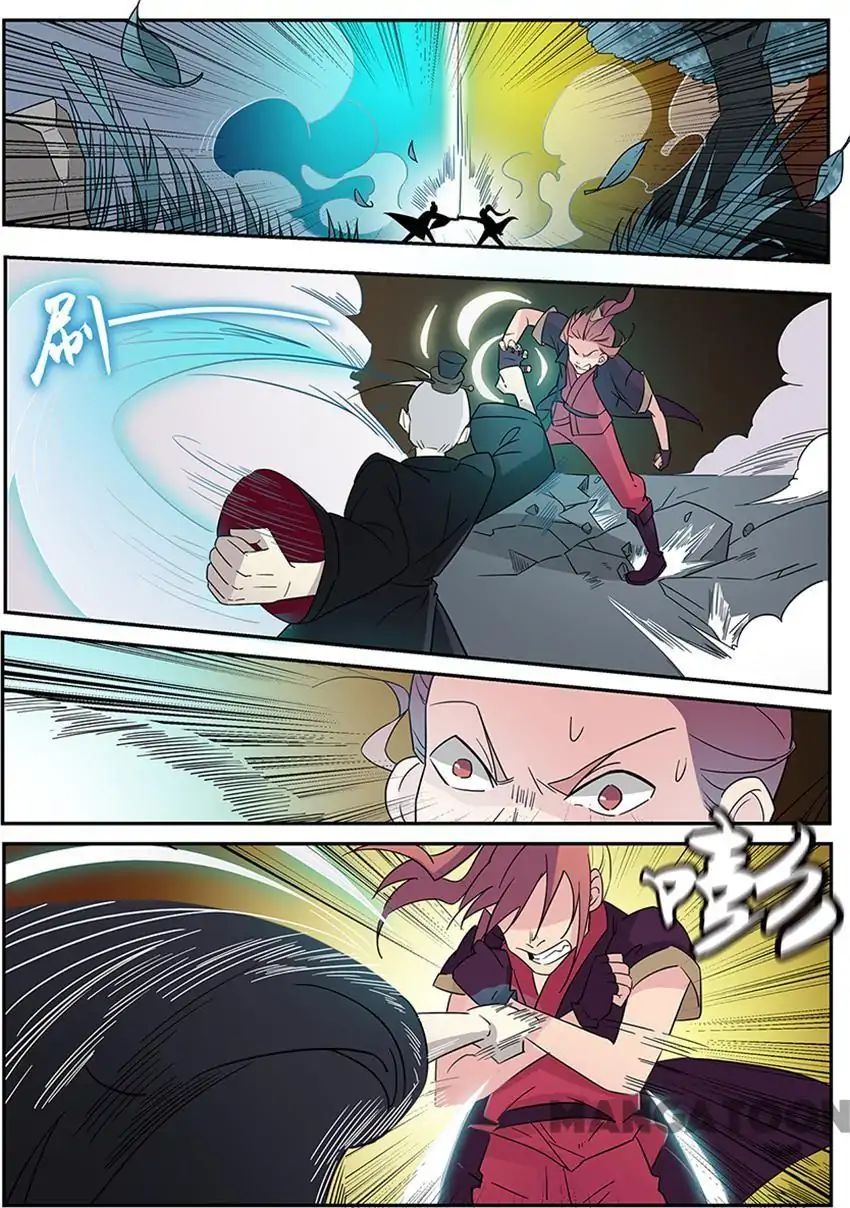 Page 5 of Chapter 7