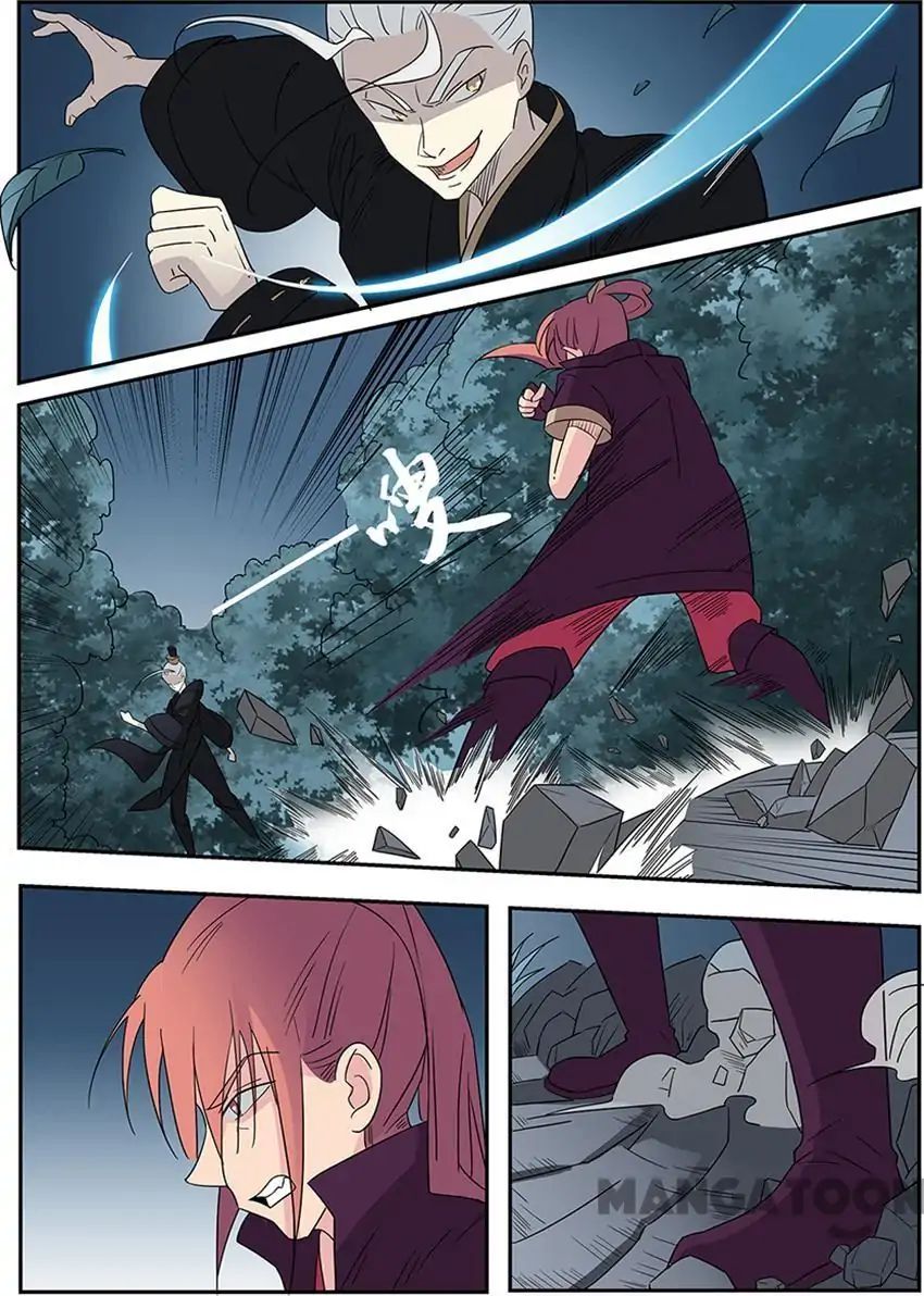 Page 6 of Chapter 7
