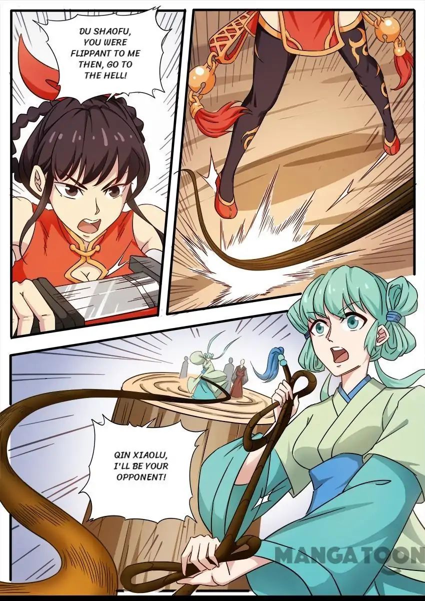 Page 7 of Chapter 74