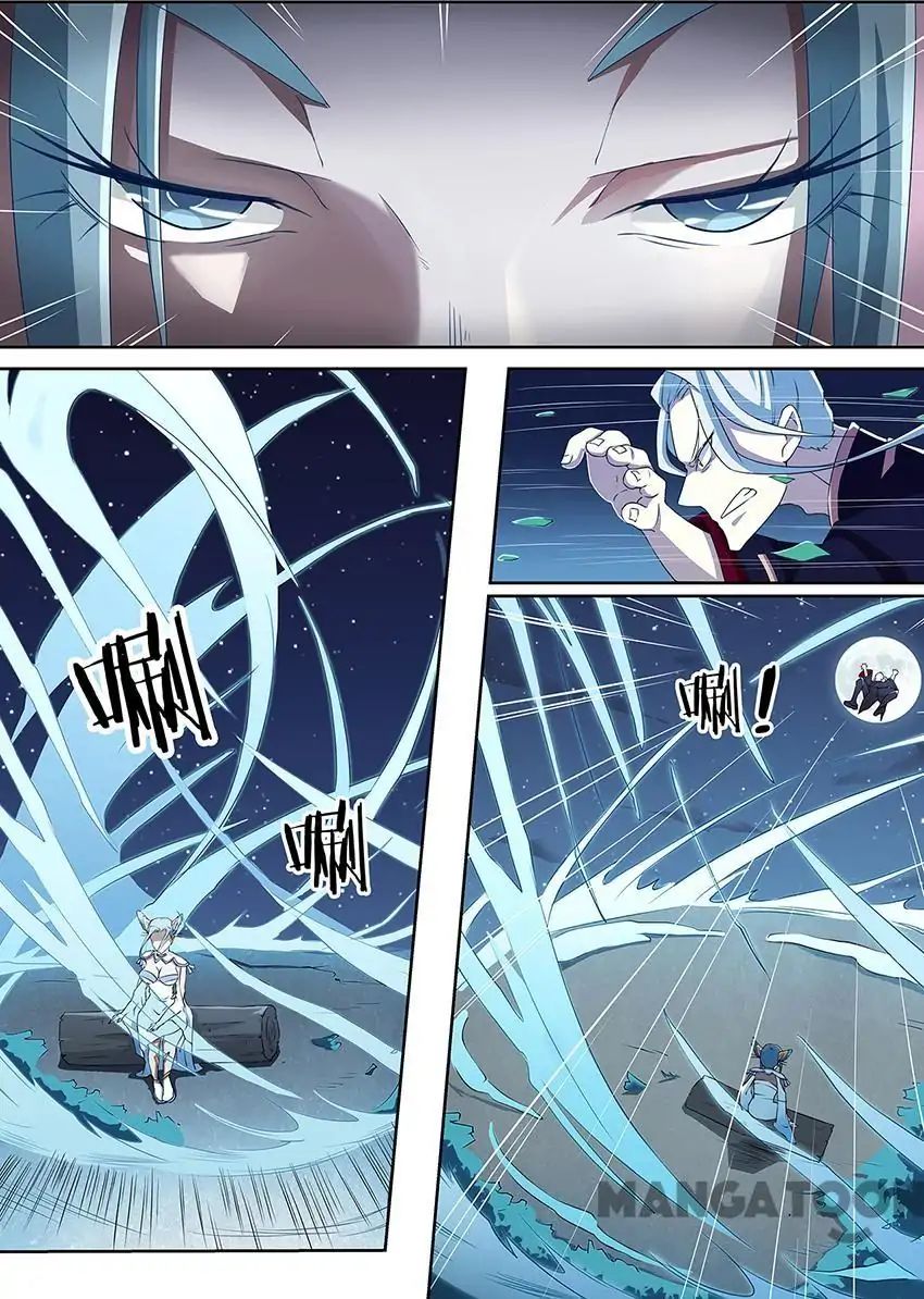 Page 1 of Chapter 8