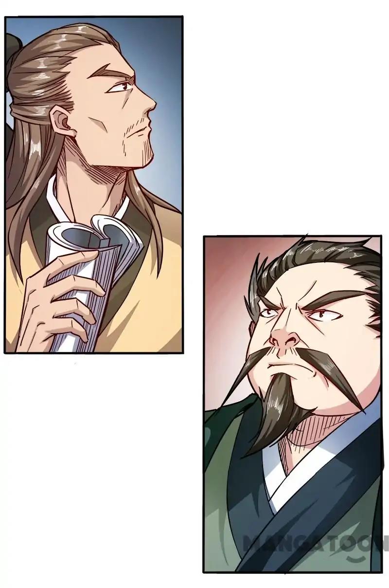 Page 2 of Chapter 92