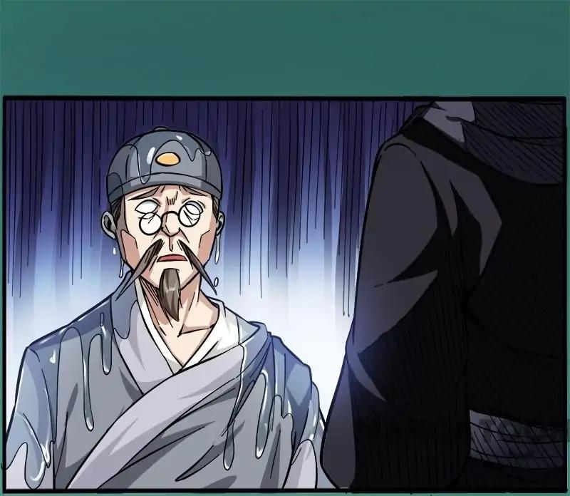 Page 24 of Chapter 92