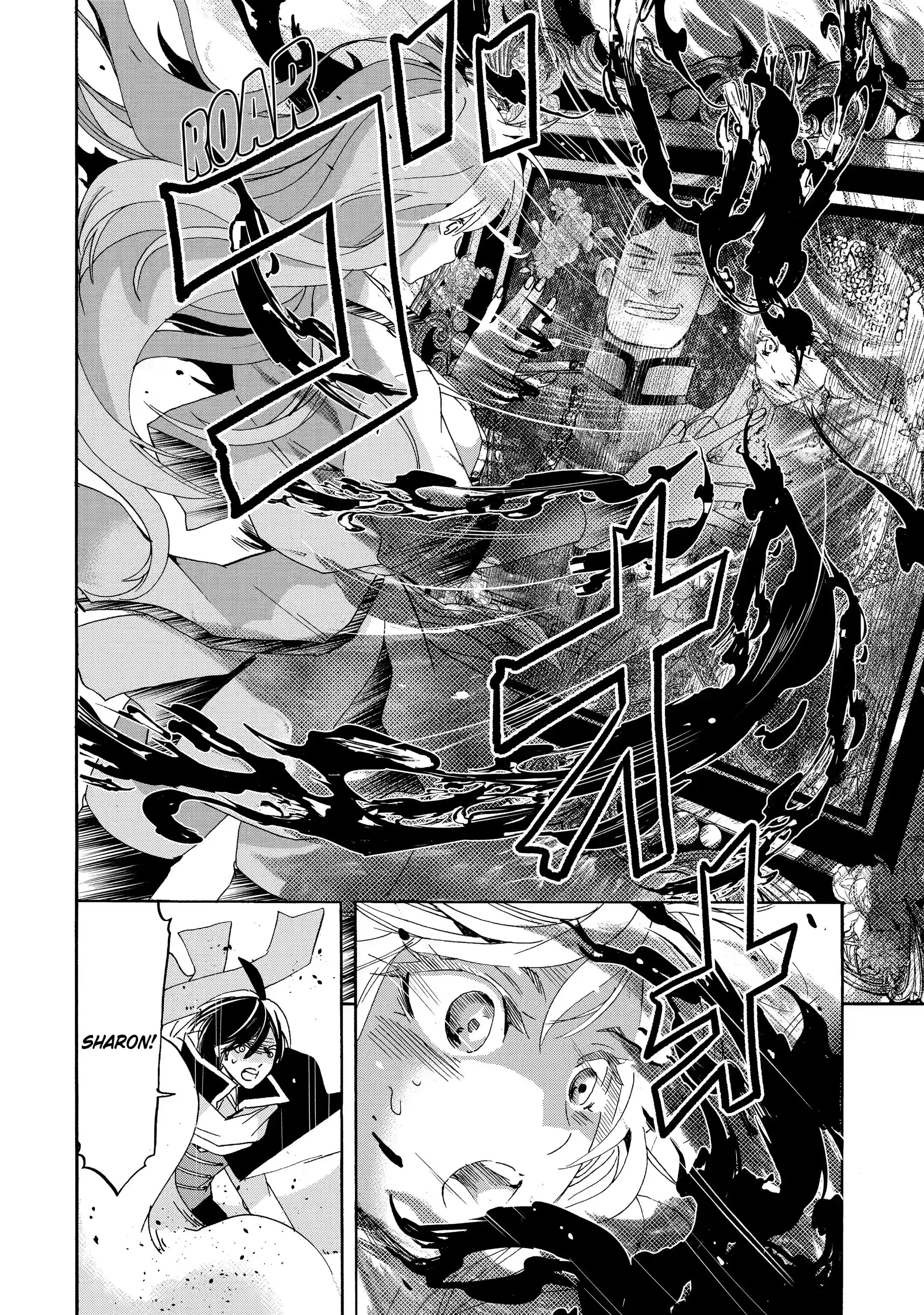Page 3 of Chapter 14.2