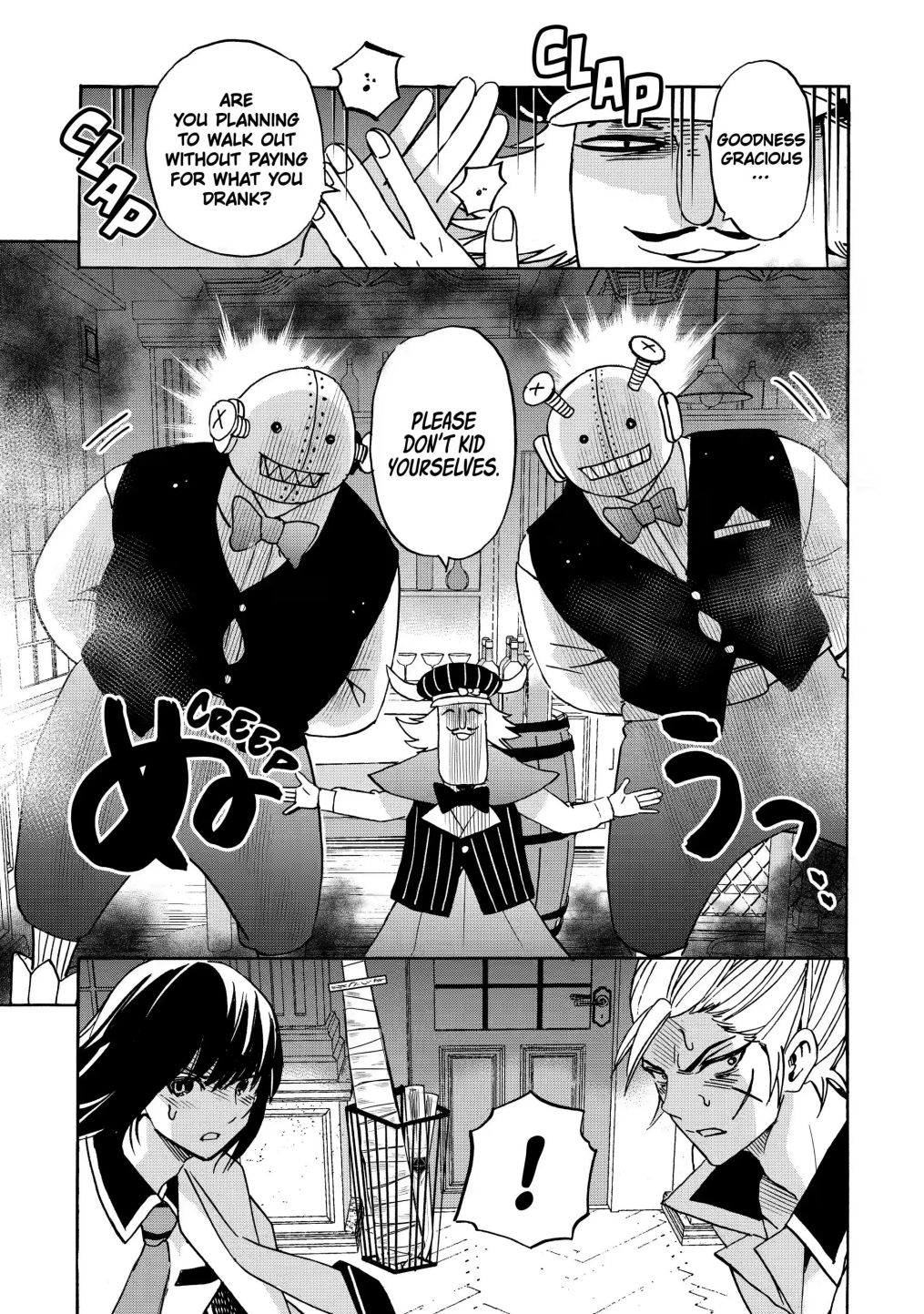 Page 7 of Chapter 19.1