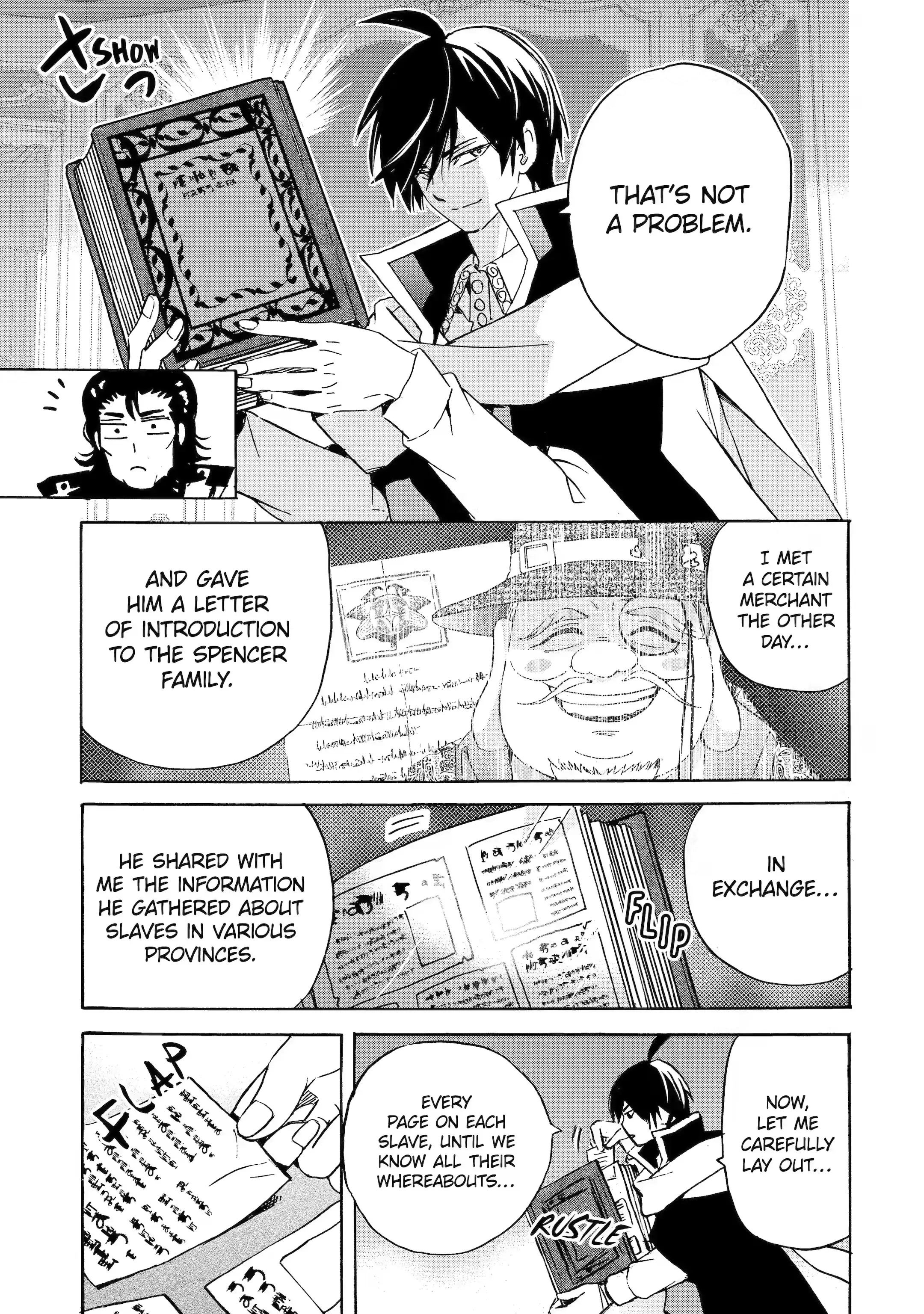 Page 5 of Chapter 21.2