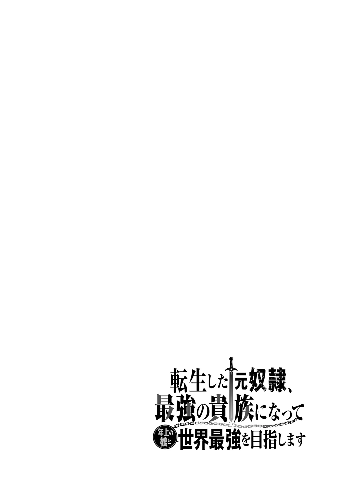 Page 38 of Chapter 24