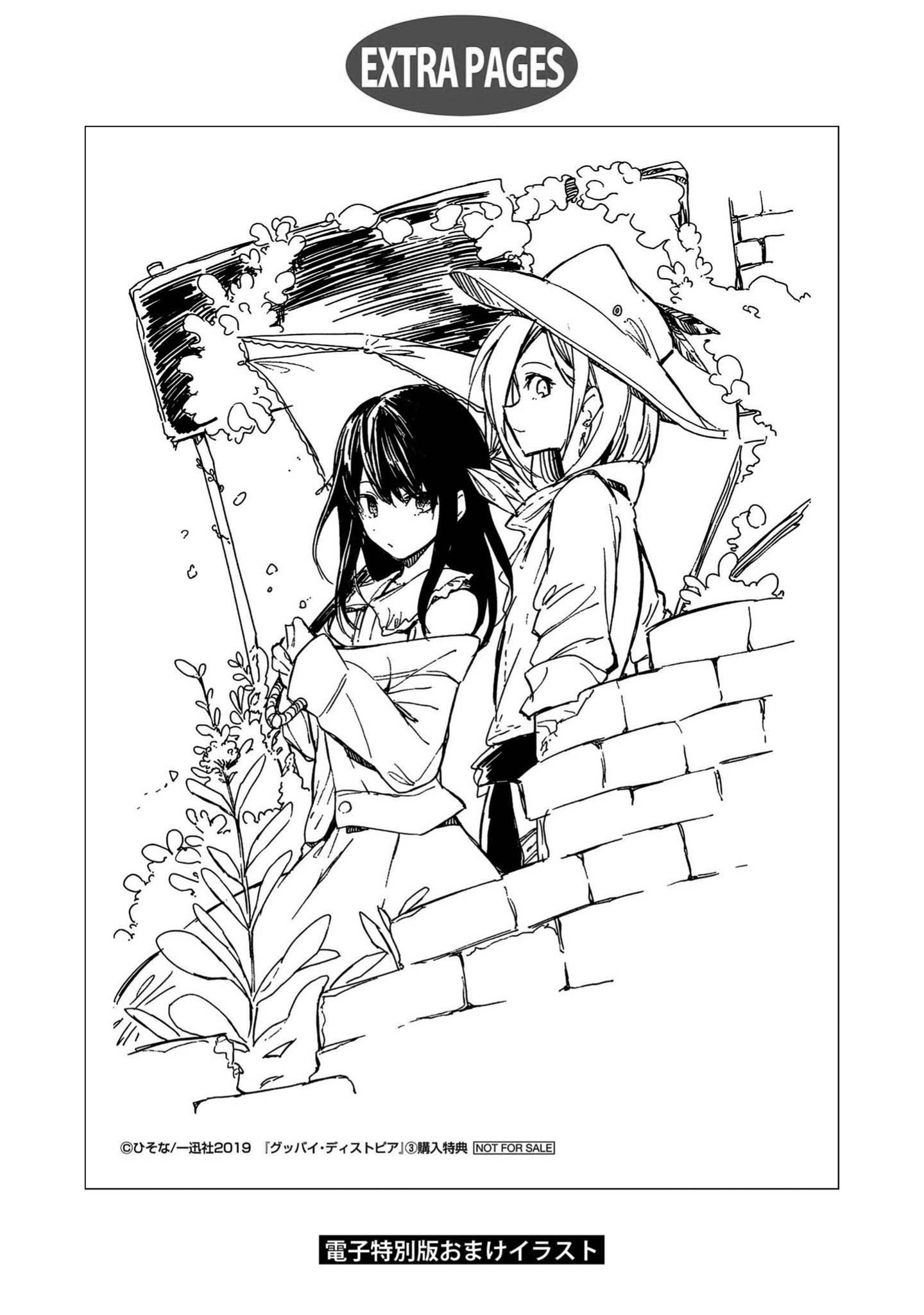 Page 41 of Chapter 14