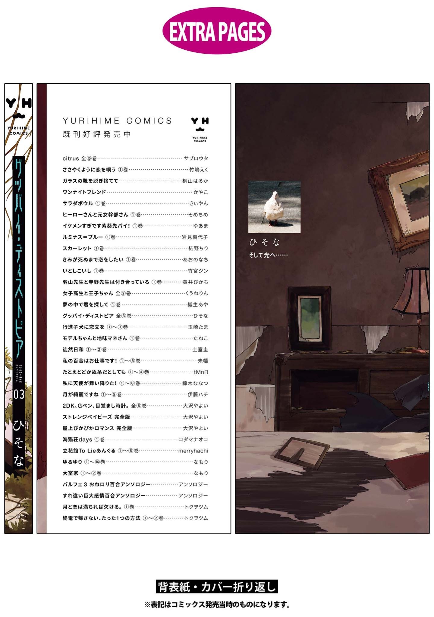 Page 43 of Chapter 14