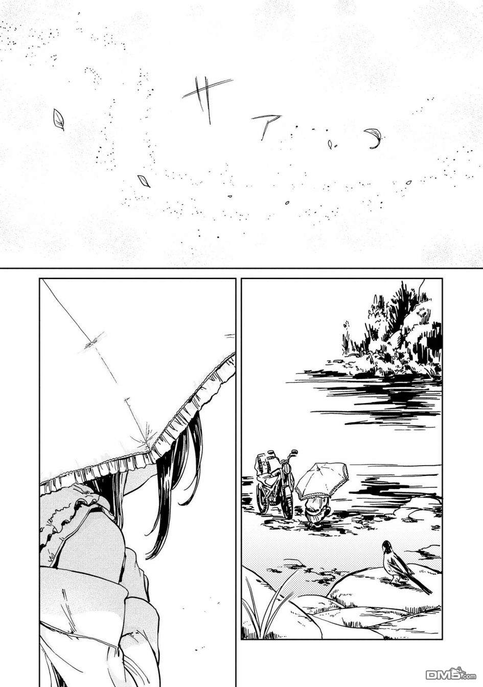 Page 2 of Chapter 2