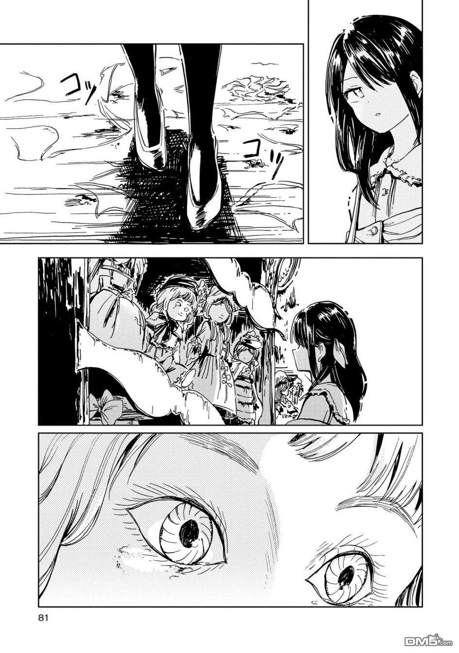 Page 18 of Chapter 2