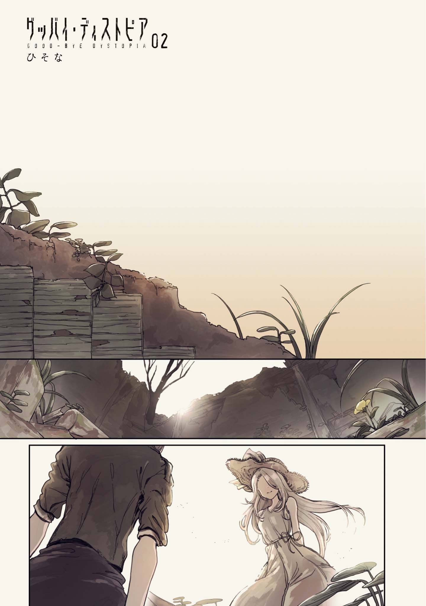 Page 1 of Chapter 5