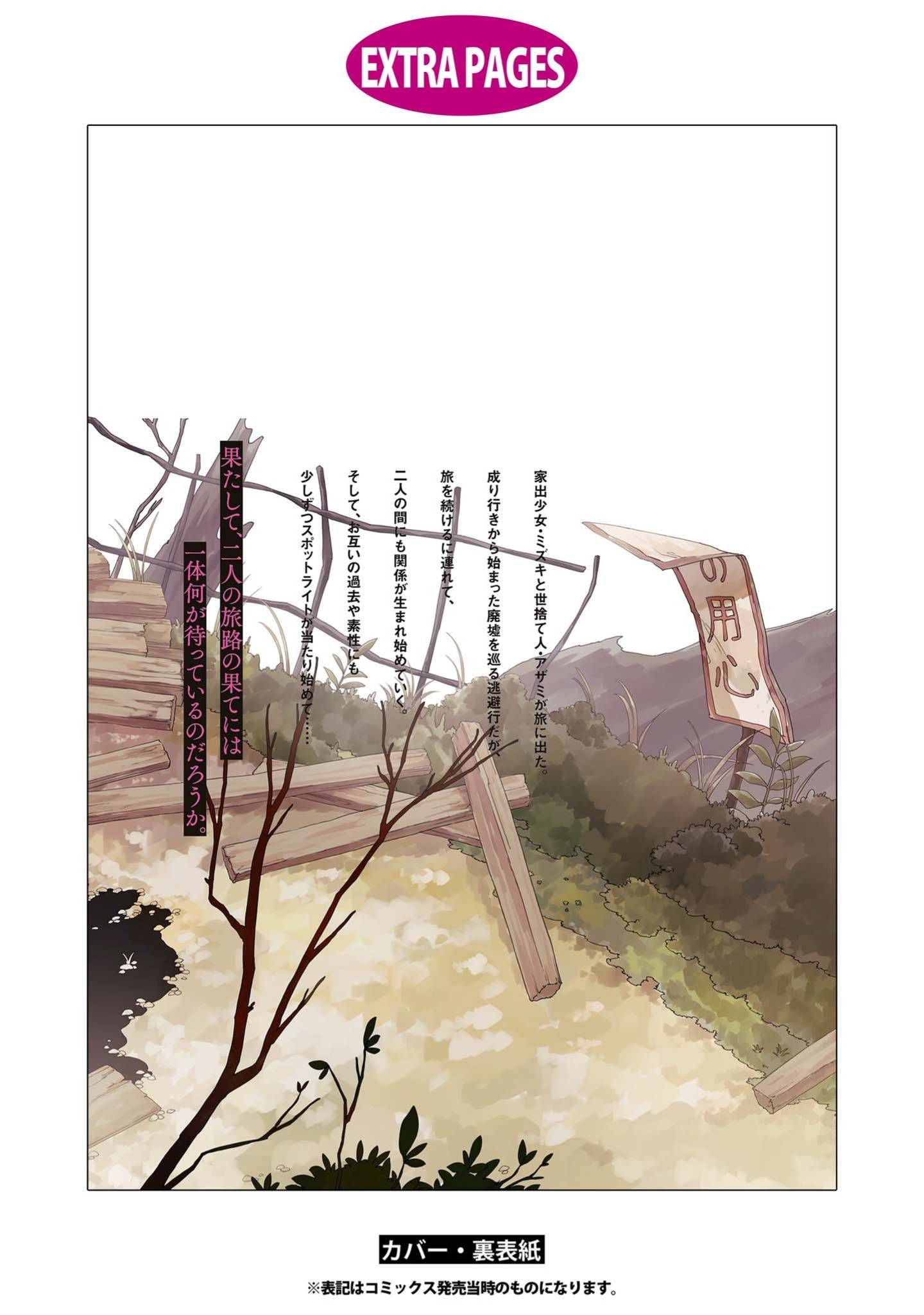 Page 33 of Chapter 9