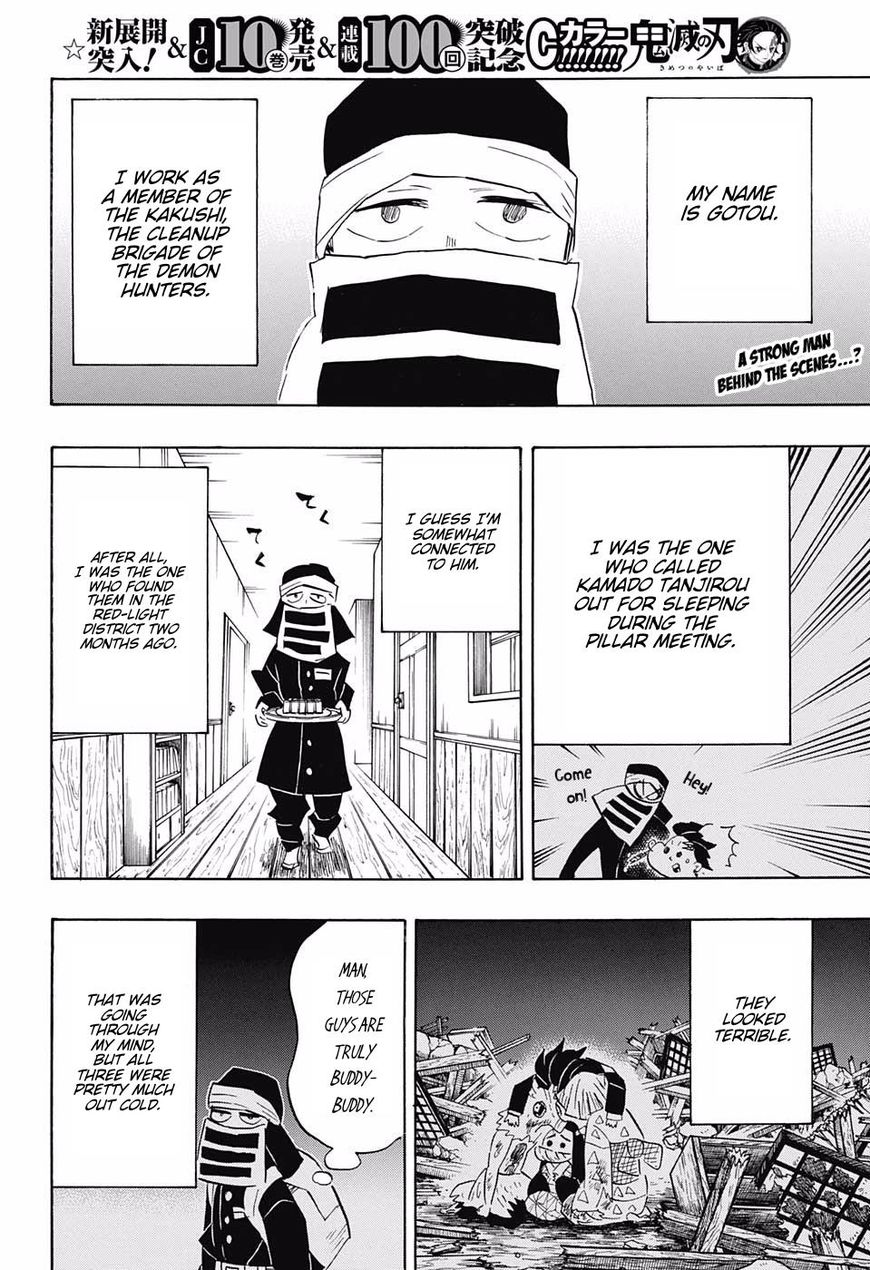 Page 3 of Chapter 100