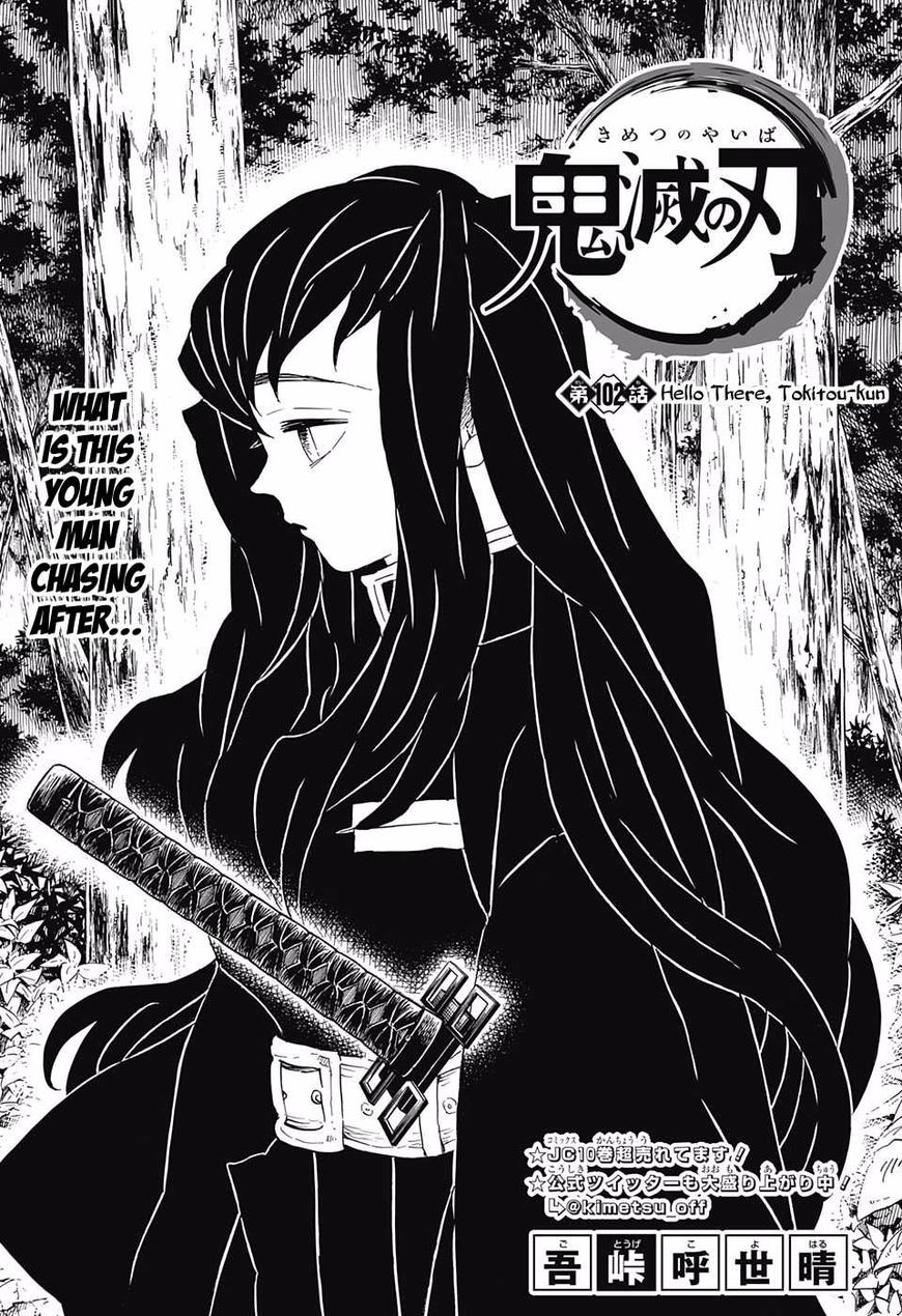 Page 1 of Chapter 102
