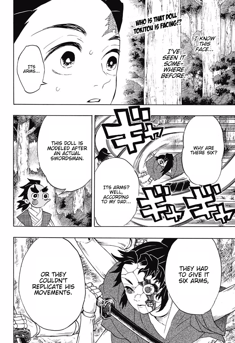 Page 2 of Chapter 103