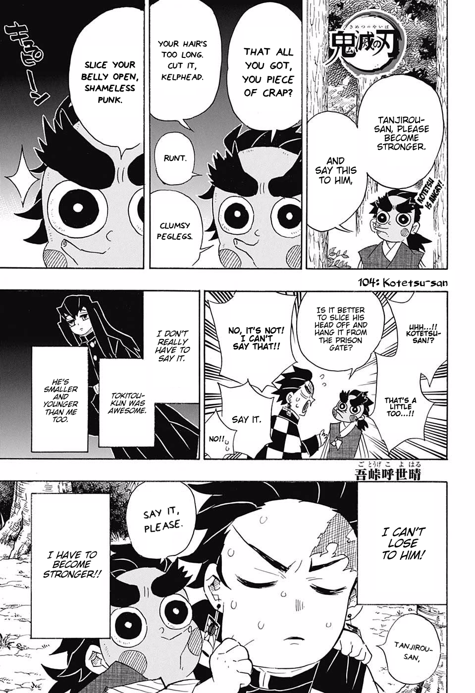 Page 1 of Chapter 104