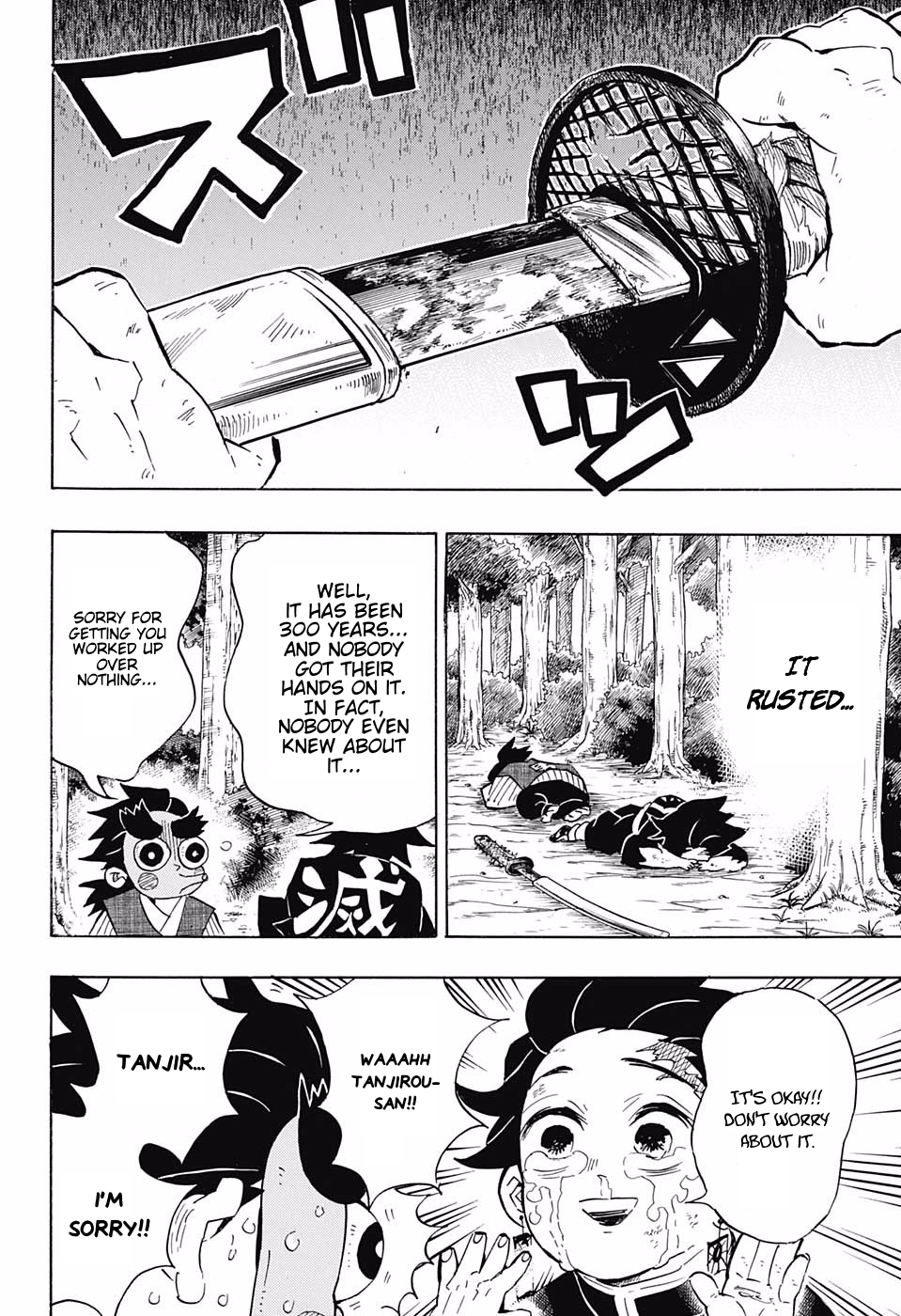Page 4 of Chapter 105