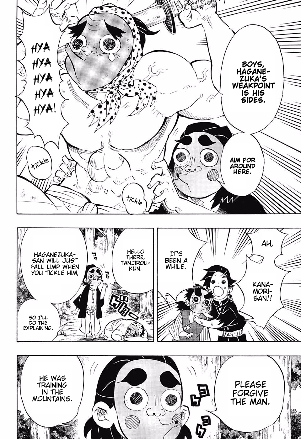 Page 8 of Chapter 105