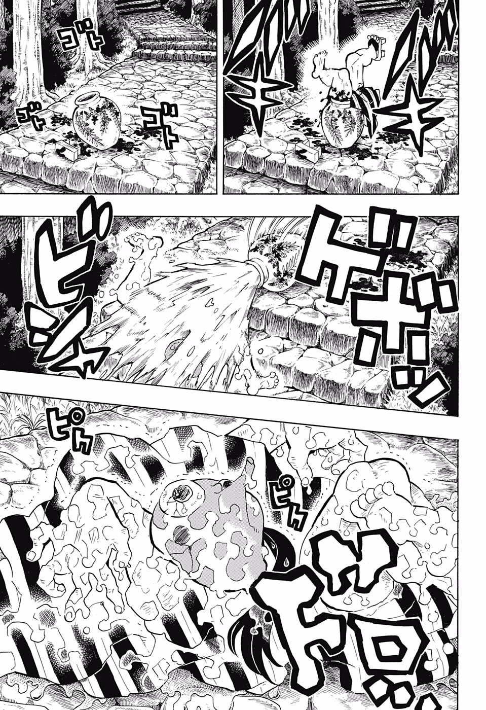 Page 17 of Chapter 105