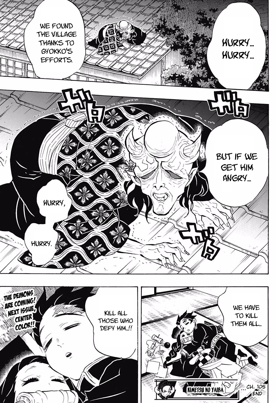 Page 19 of Chapter 105