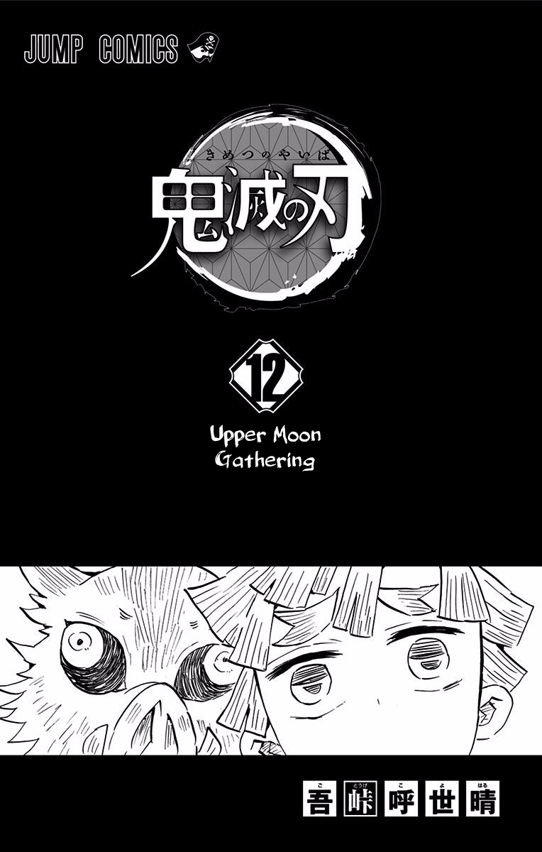Page 2 of Chapter 106.5