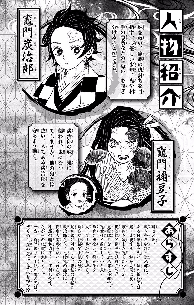 Page 3 of Chapter 106.5