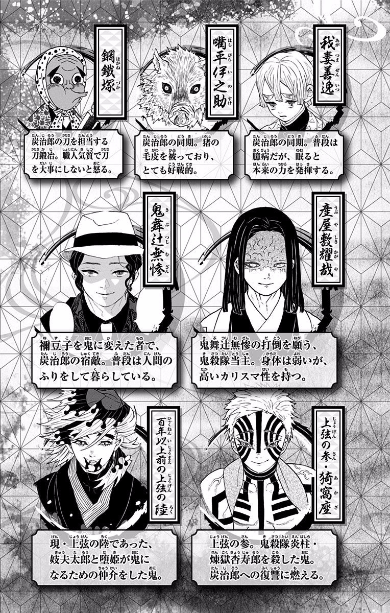 Page 4 of Chapter 106.5