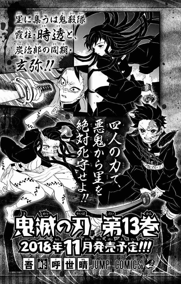 Page 15 of Chapter 106.5