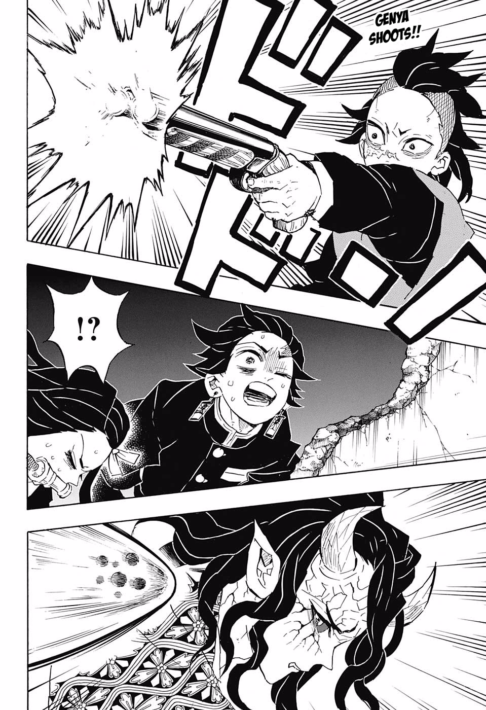 Page 2 of Chapter 107