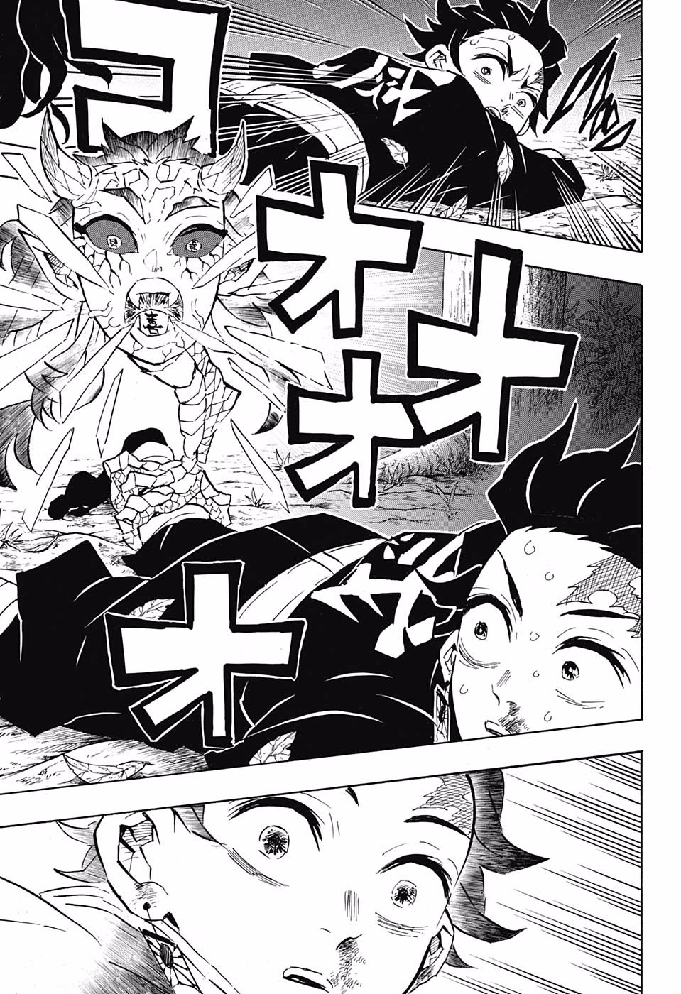 Page 15 of Chapter 107