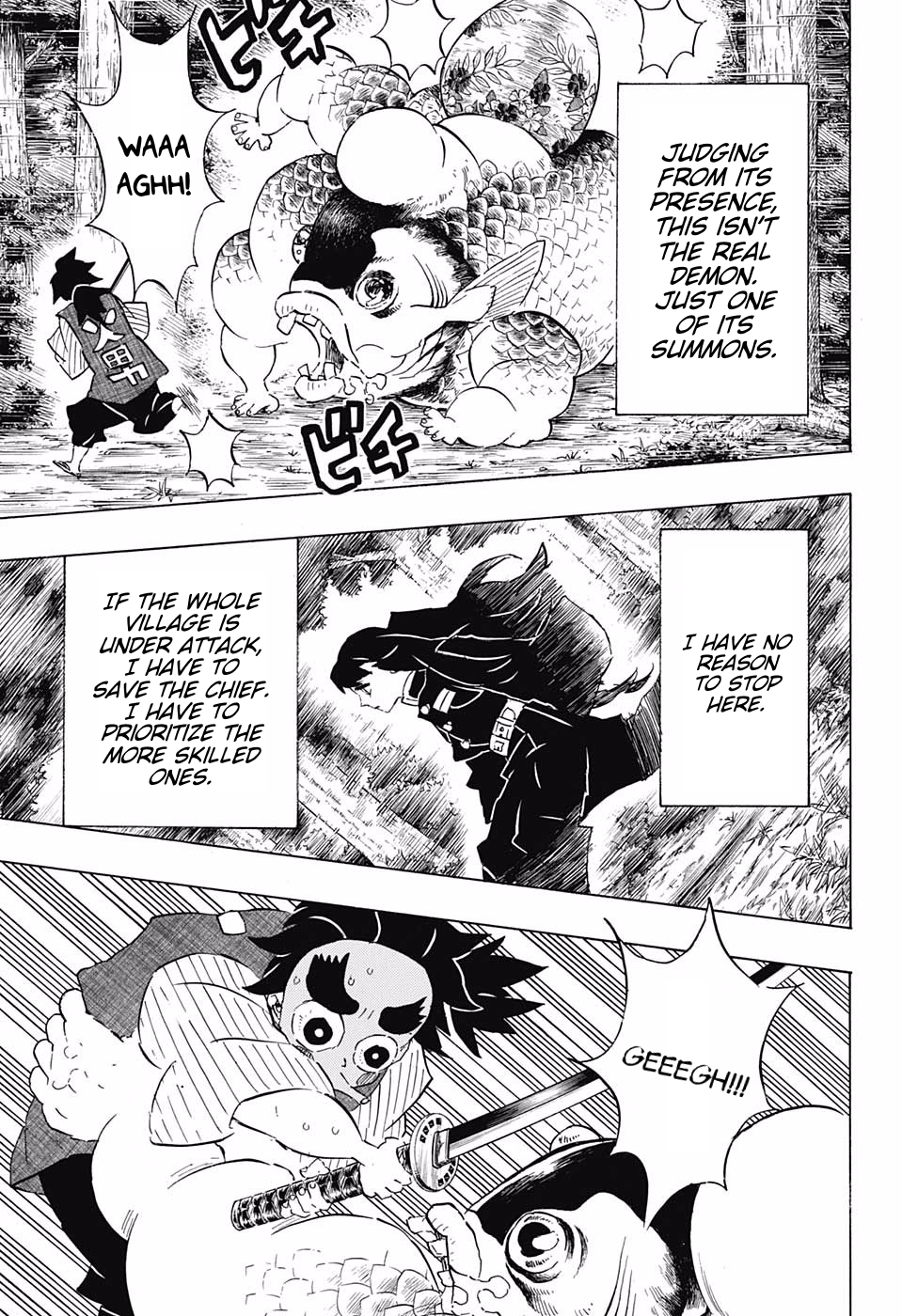 Page 17 of Chapter 107