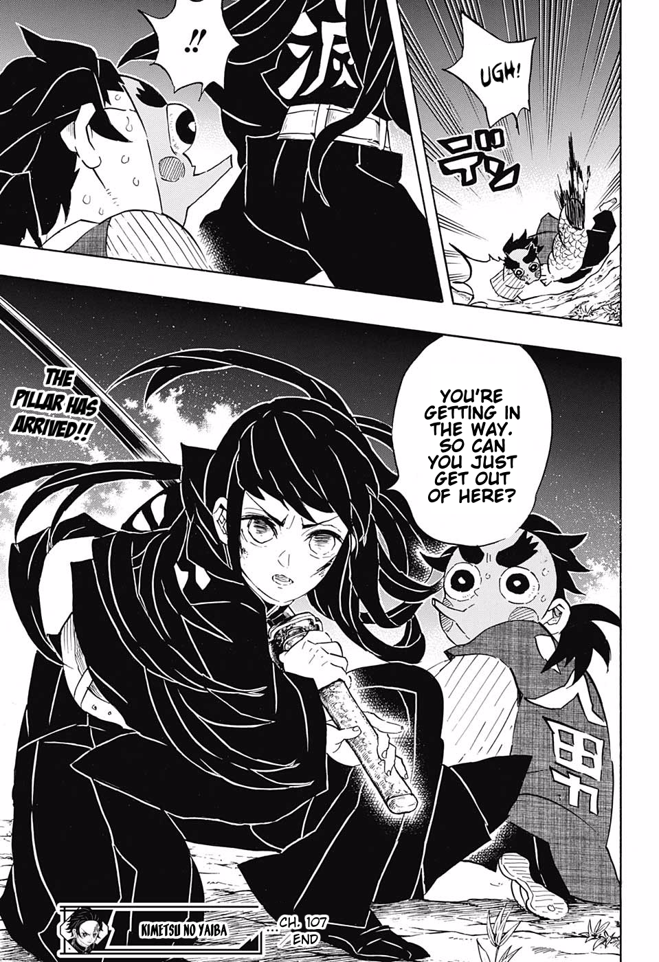 Page 19 of Chapter 107
