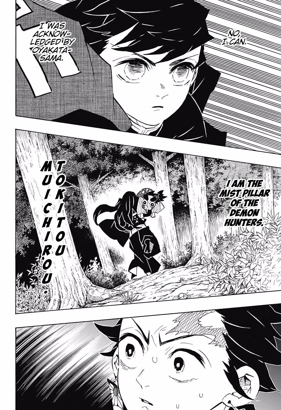 Page 8 of Chapter 108