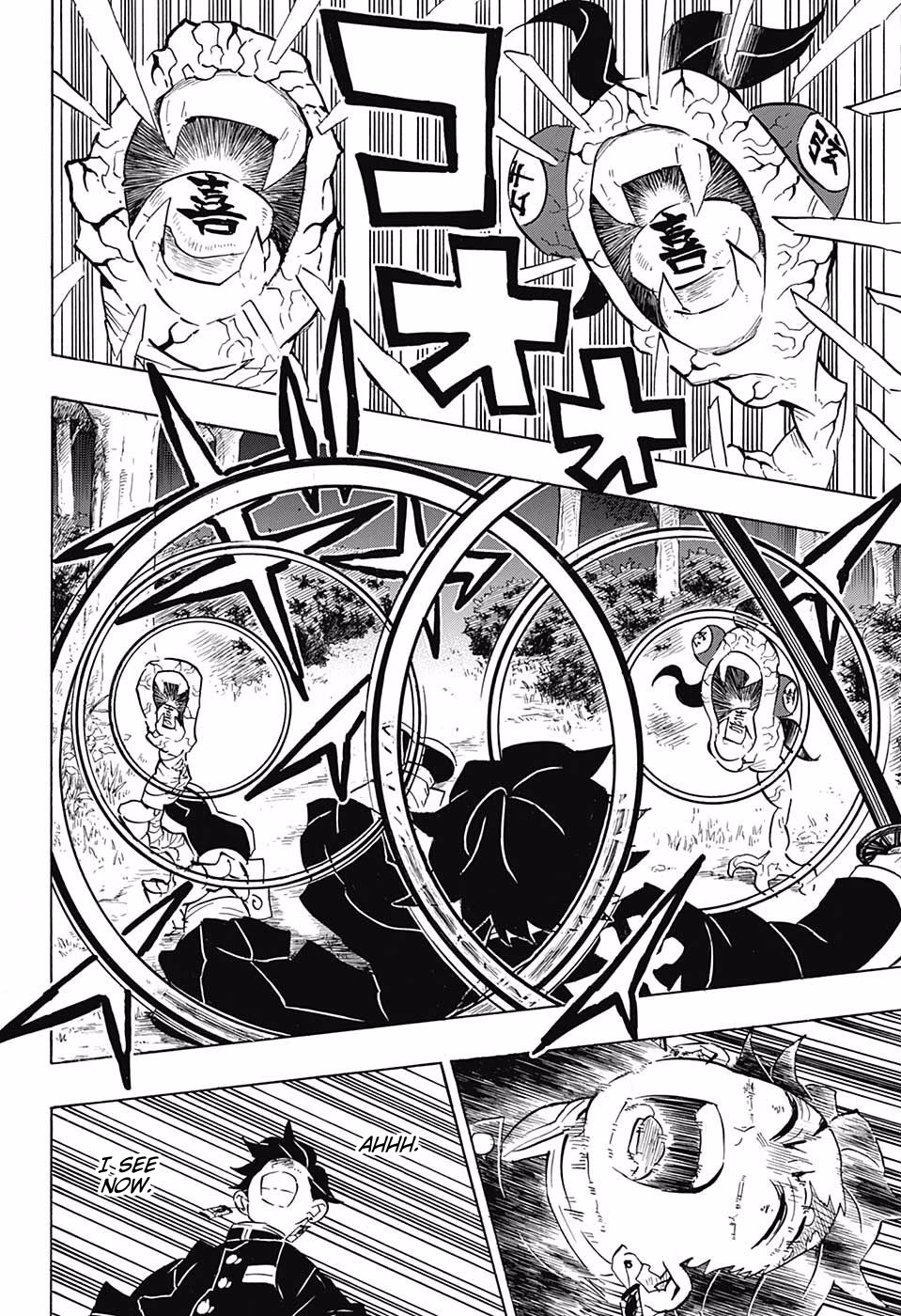 Page 10 of Chapter 108