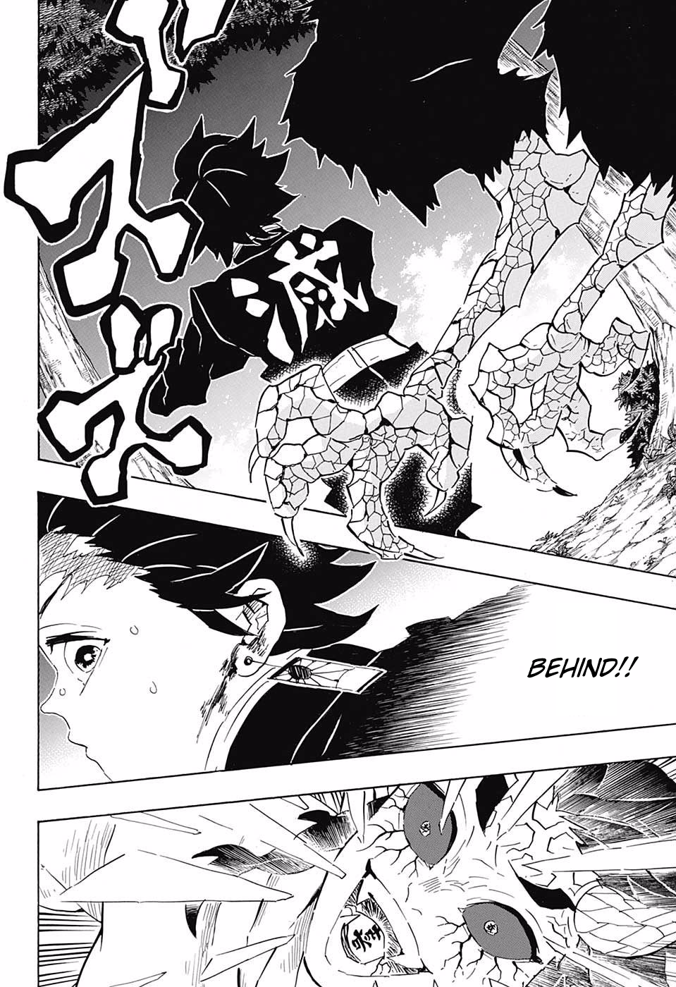 Page 12 of Chapter 108