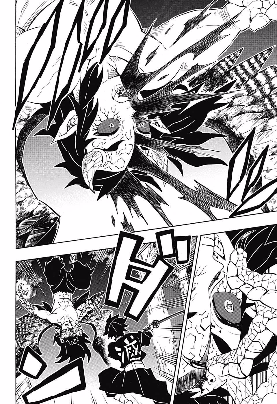 Page 16 of Chapter 108