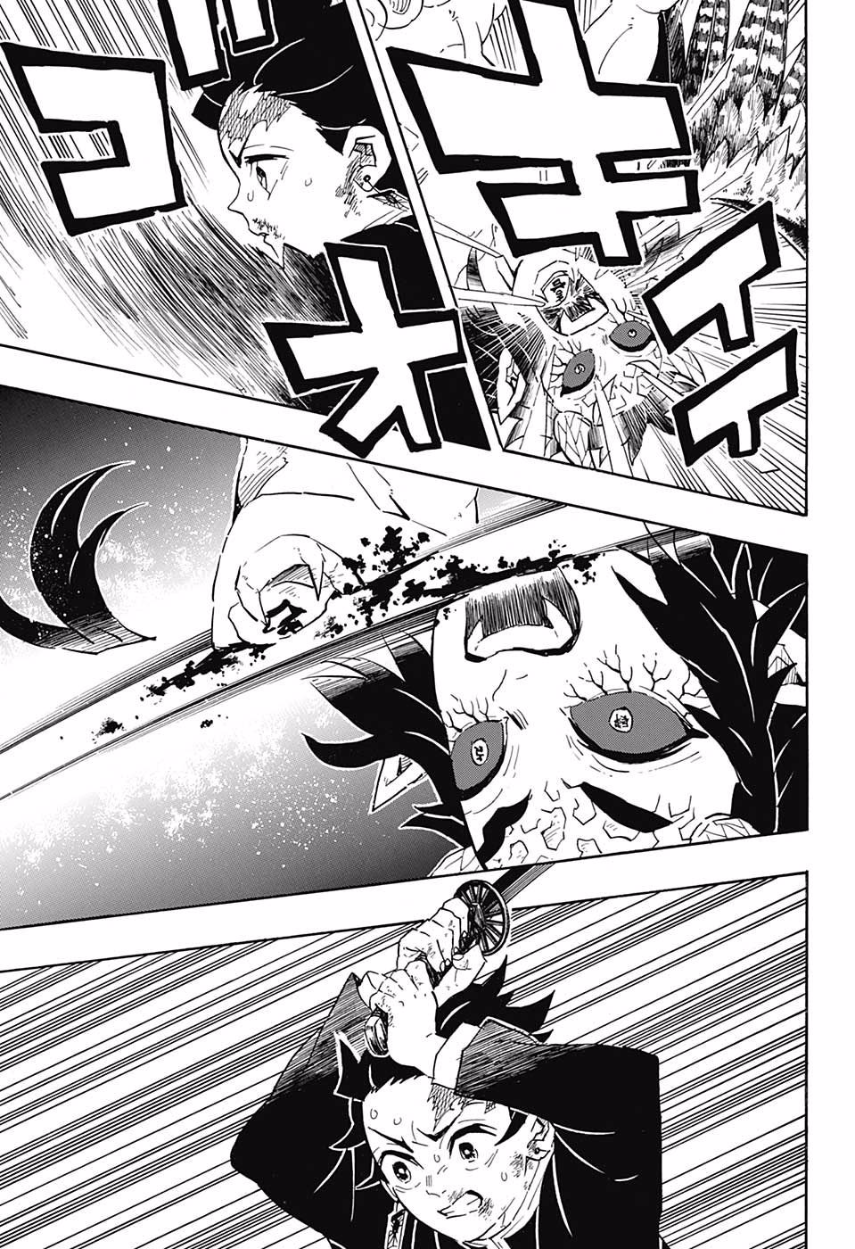 Page 17 of Chapter 108