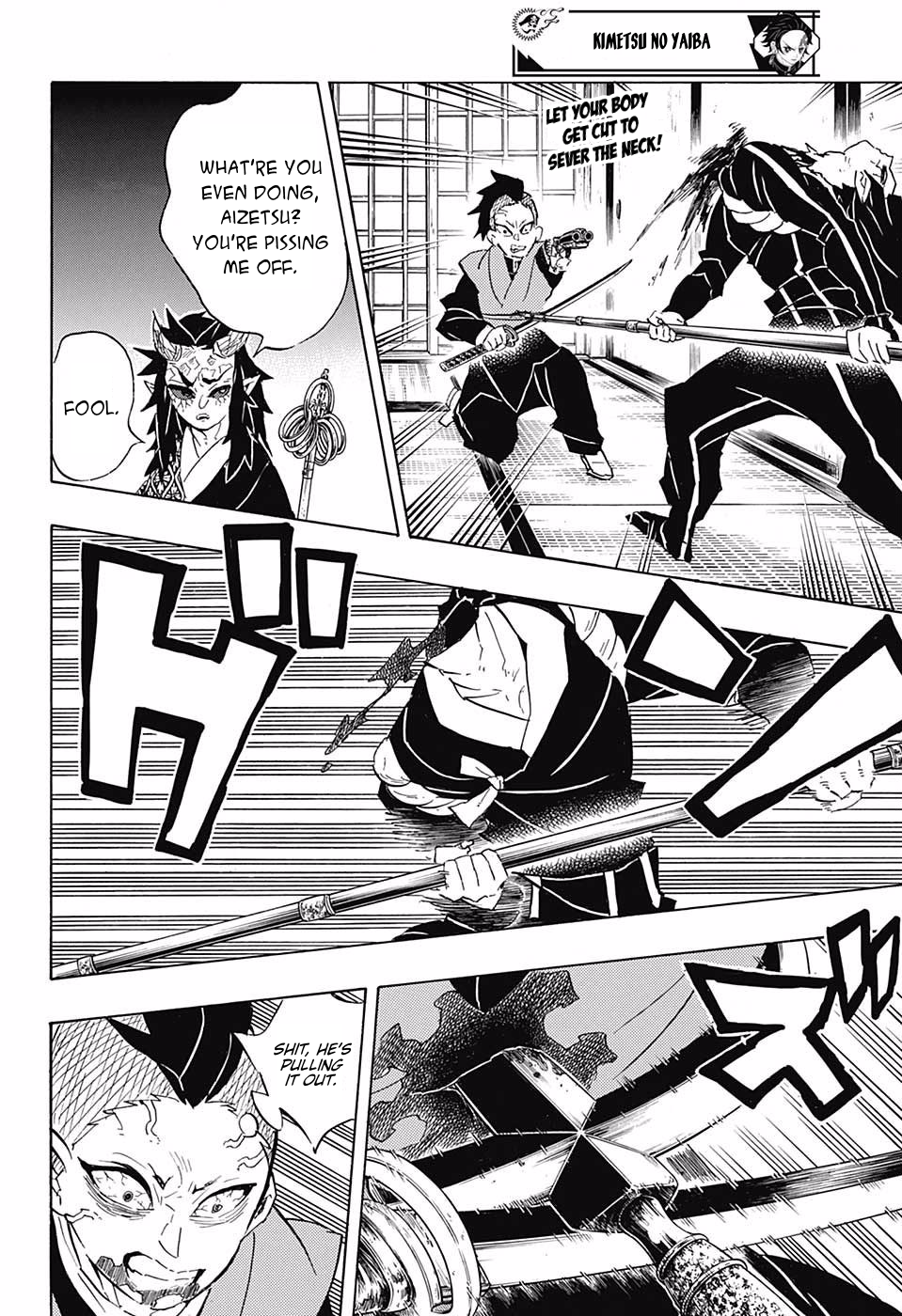 Page 2 of Chapter 109