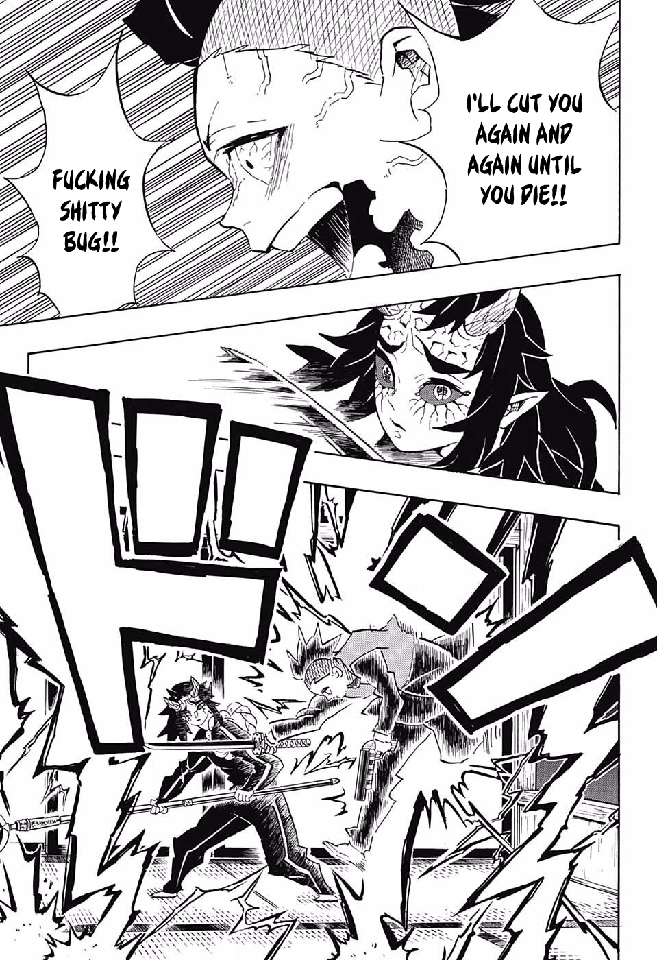 Page 7 of Chapter 109