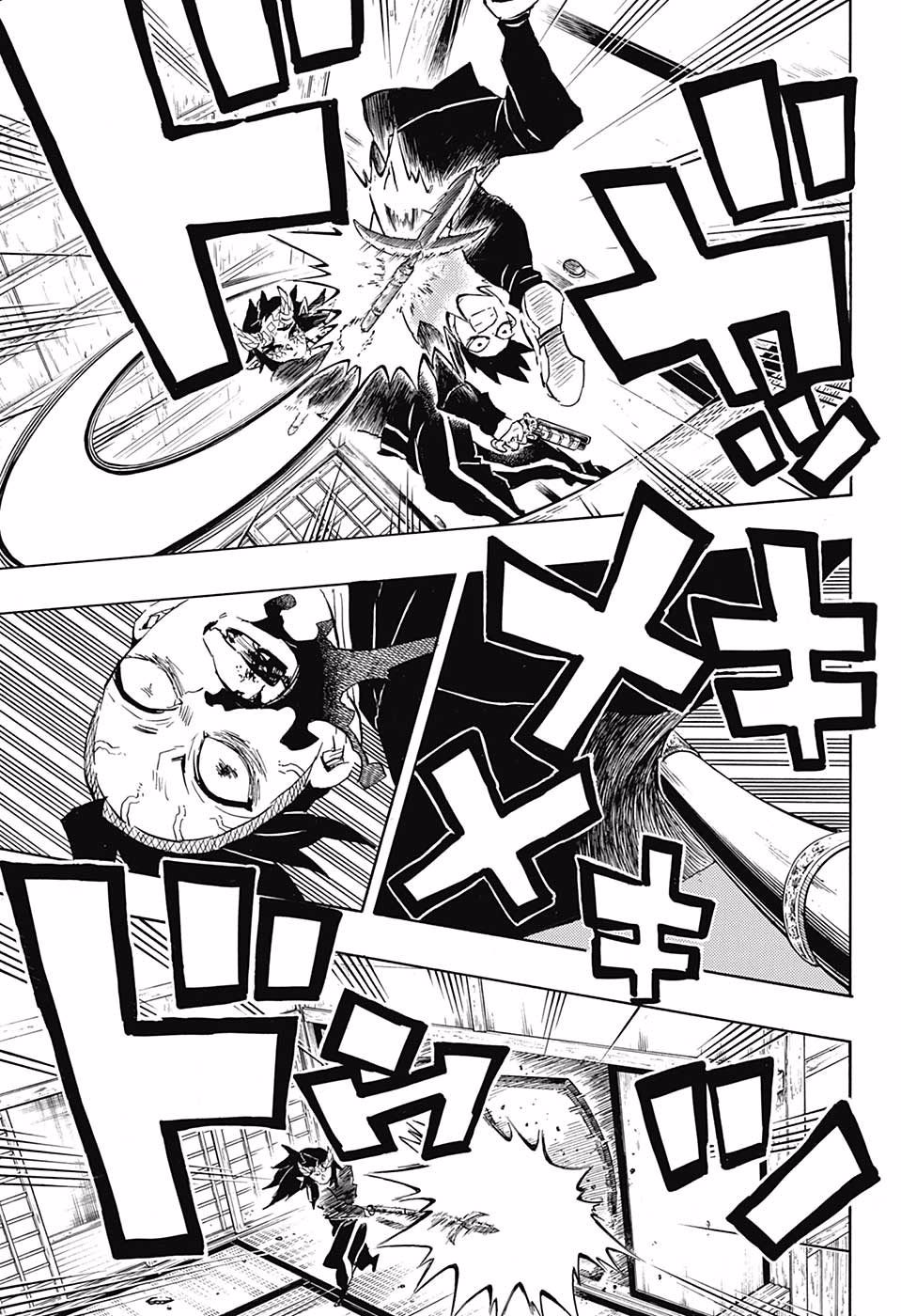 Page 9 of Chapter 109