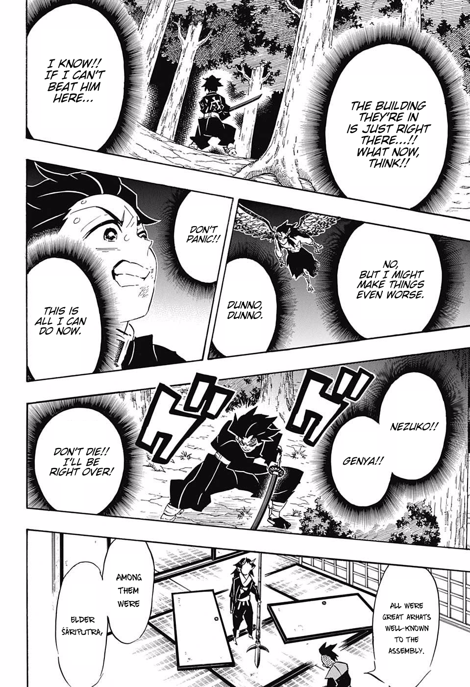 Page 18 of Chapter 109