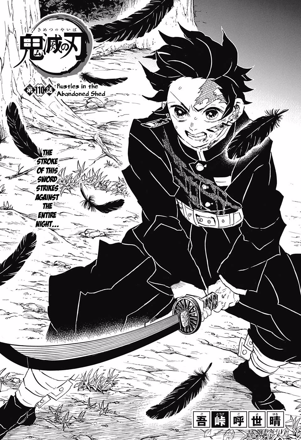 Page 1 of Chapter 110