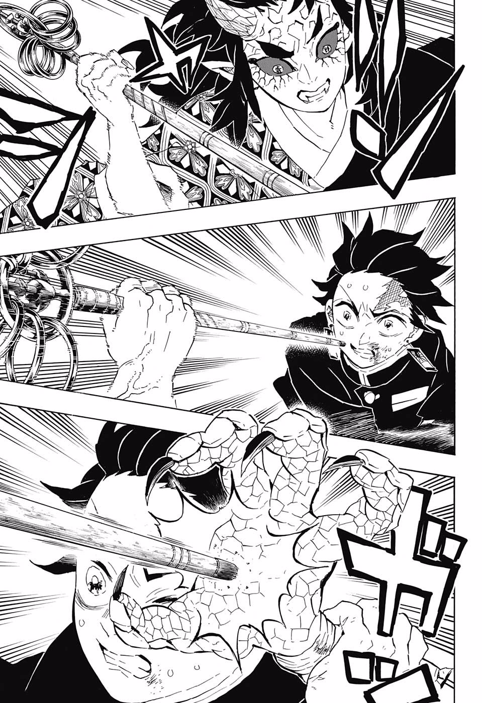 Page 7 of Chapter 110
