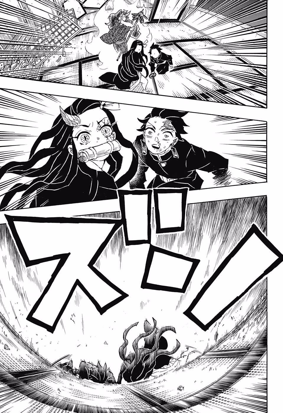 Page 13 of Chapter 110