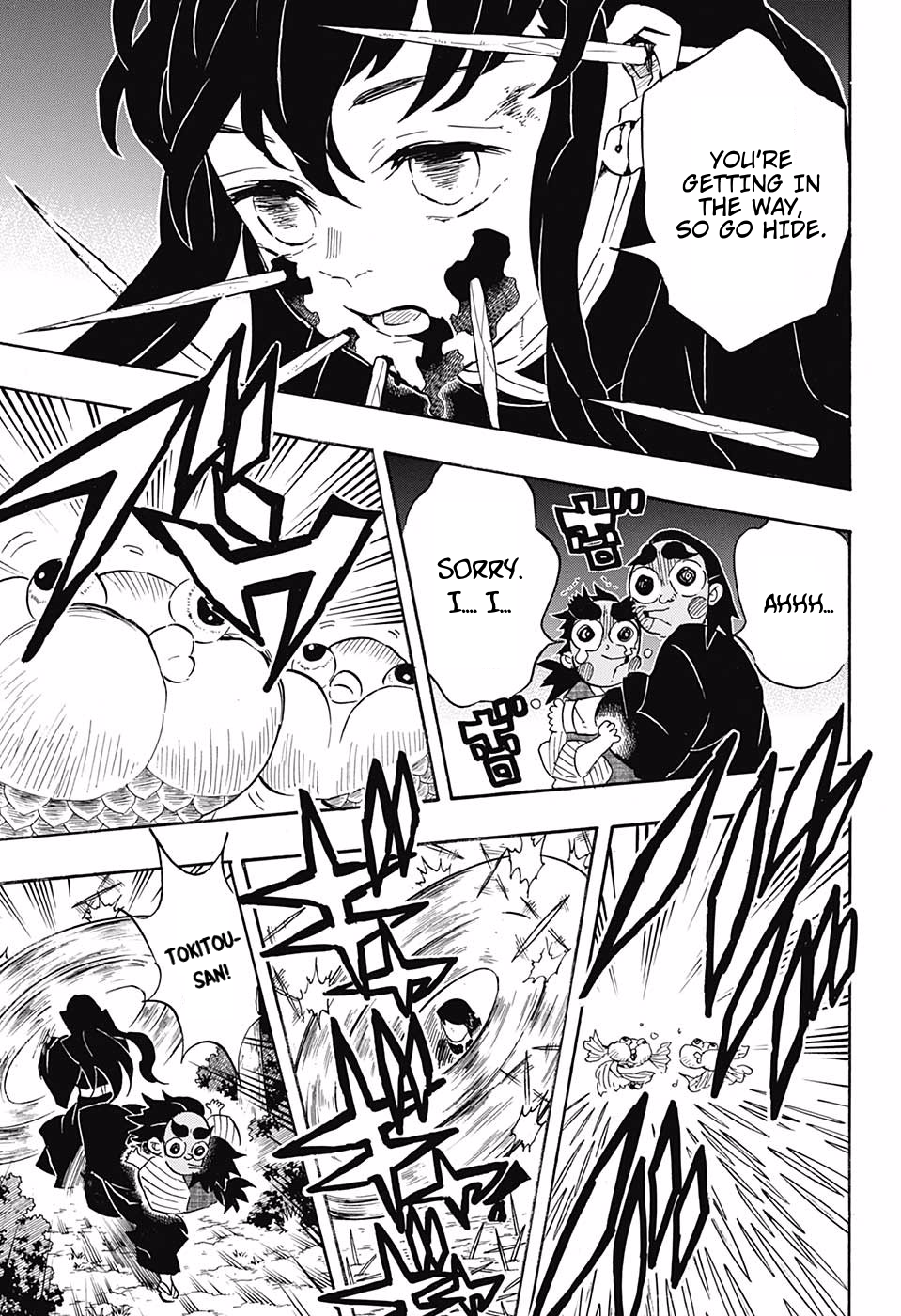 Page 13 of Chapter 111