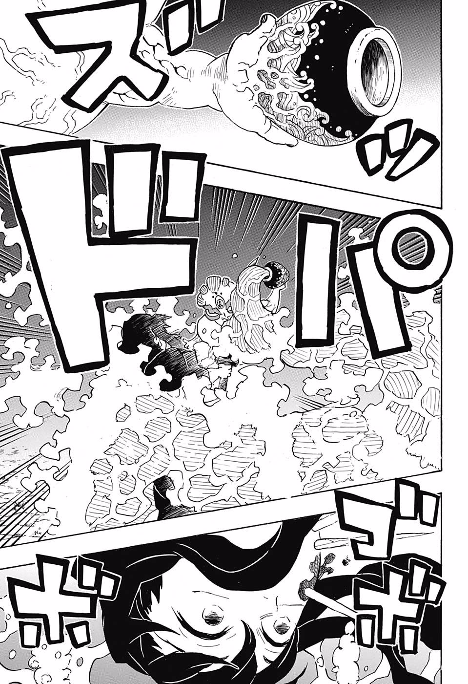 Page 17 of Chapter 111