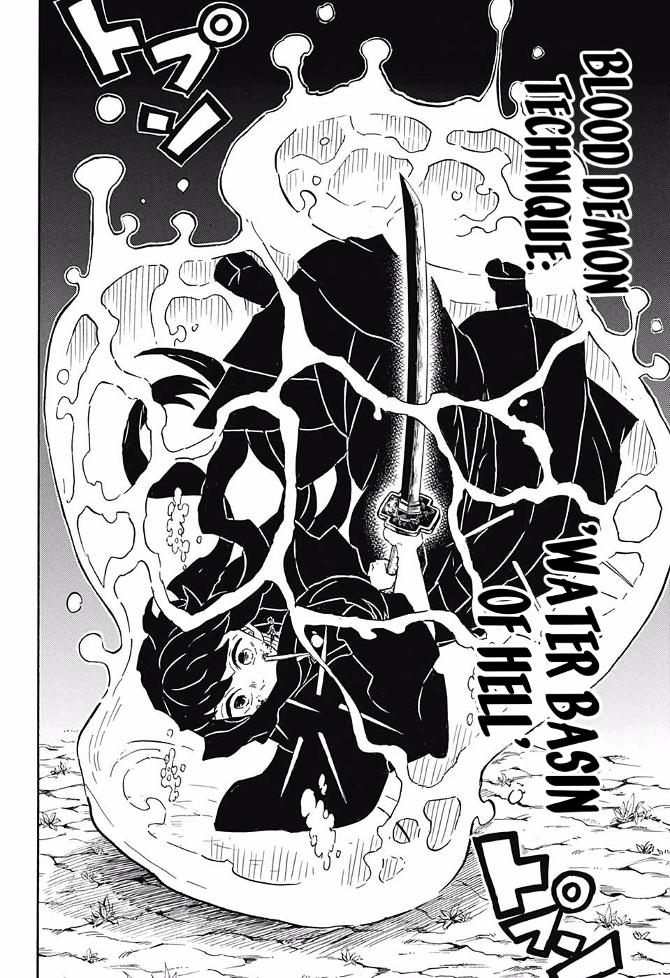 Page 18 of Chapter 111