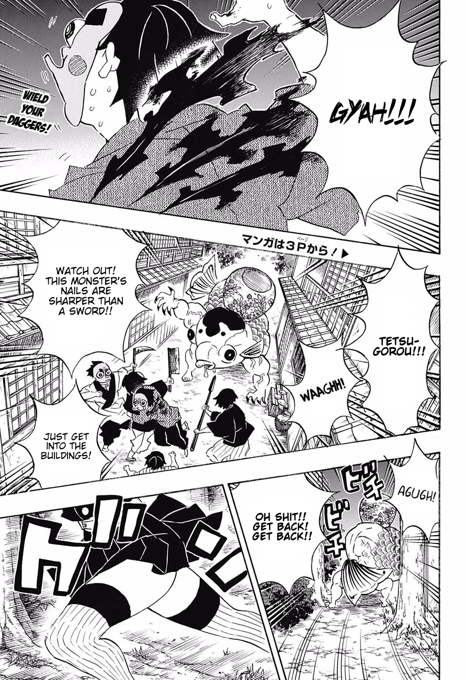 Page 5 of Chapter 112